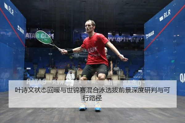 ye-shi-wen-zhuang-tai-hui-nuan-yu-shi-jin-sai-hun-he-yong-xuan-ba-qian-jing-shen-du-yan-pan-yu-ke-xing-lu-jing-2-472.jpg